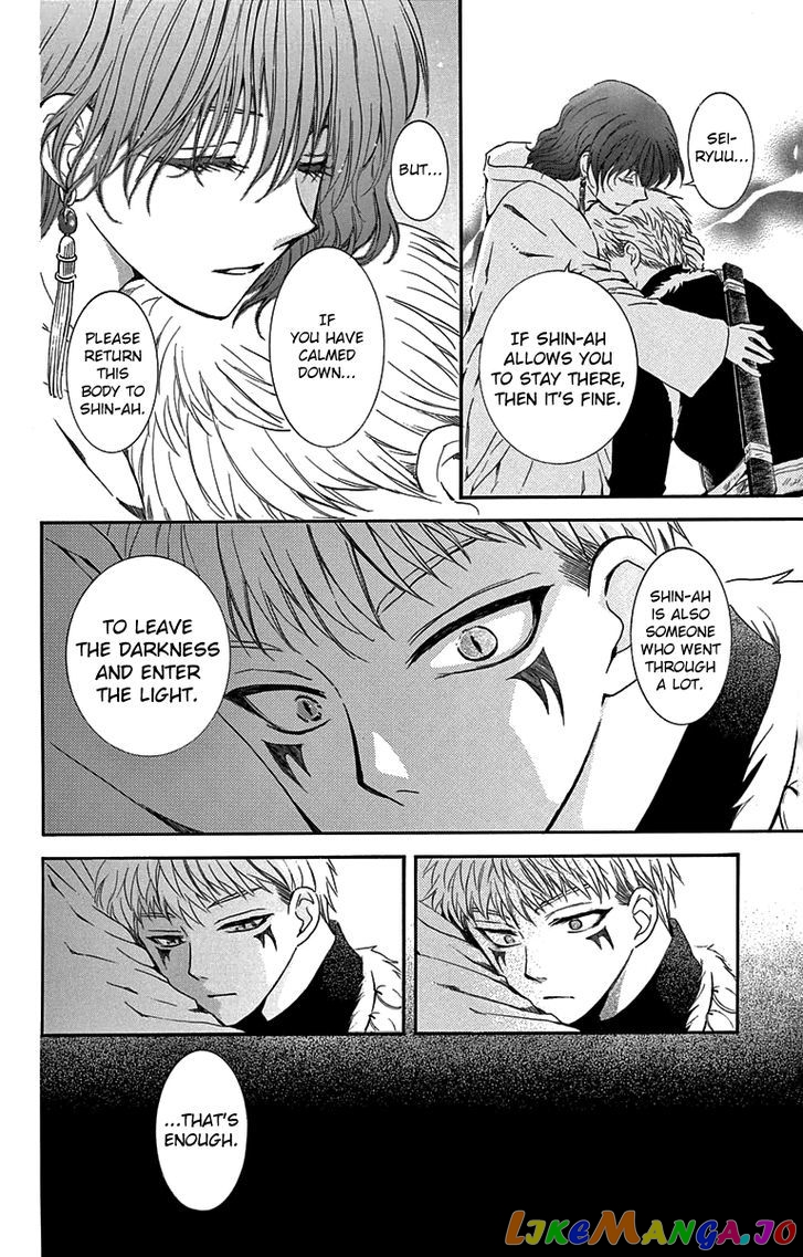 Akatsuki No Yona Chapter 108 image 26